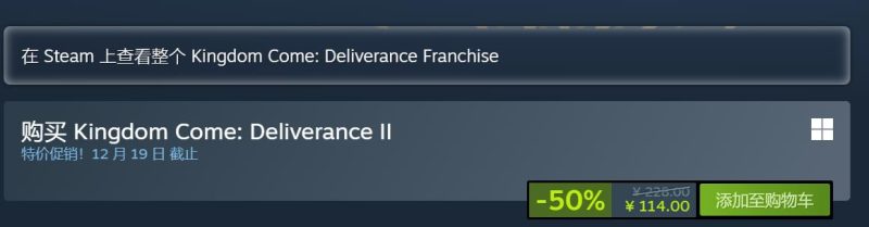 5 折新史低 ！Steam《天国：拯救 2》中世纪硬核冒险游戏抄底入手-i游戏 | 爱游戏 – www.iyouxi.com.cn