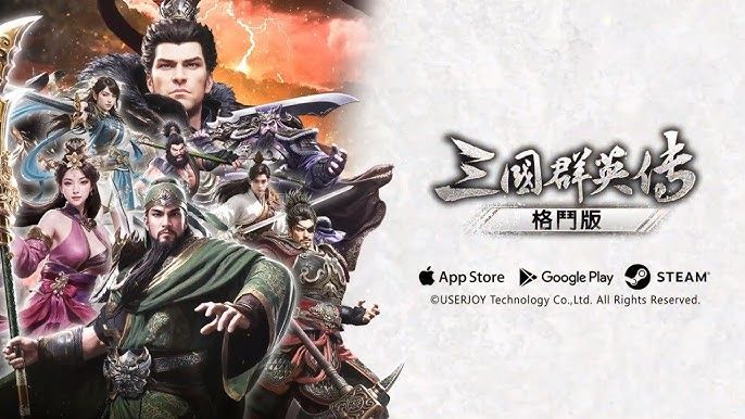 三国 IP 全新格斗玩法 《三国群英传：格斗版》Steam 限时试玩开启-i游戏 | 爱游戏 – www.iyouxi.com.cn