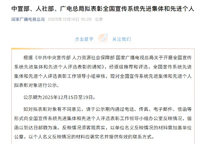 20251217100115487-100008_989