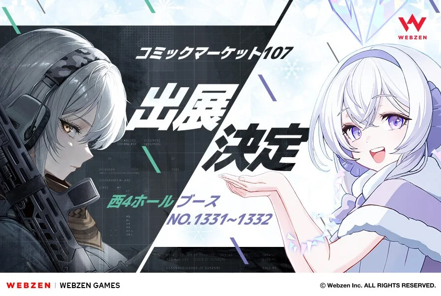 《奇迹》开发商携两款新作参展日本二次元盛会-i游戏 iyouxi.com.cn