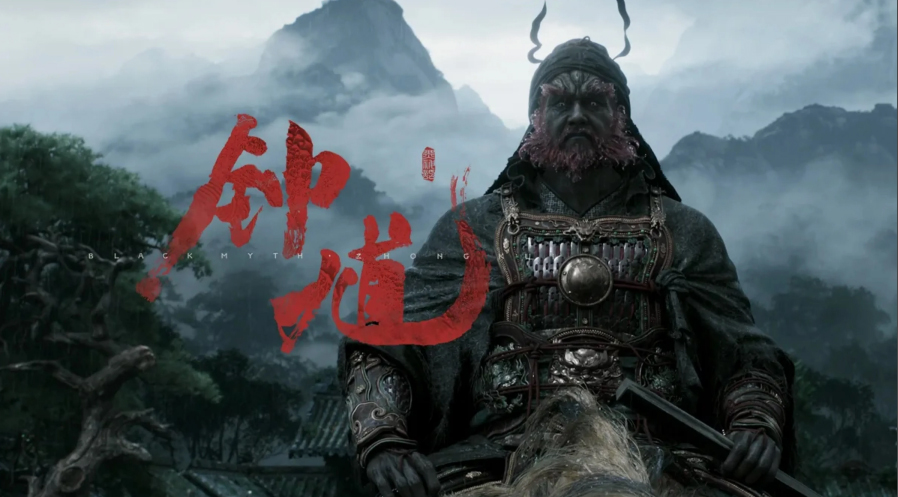 为《钟馗》铺垫？《黑神话》元旦将举办中国古代甲胄艺术展-i游戏 | 爱游戏 – www.iyouxi.com.cn