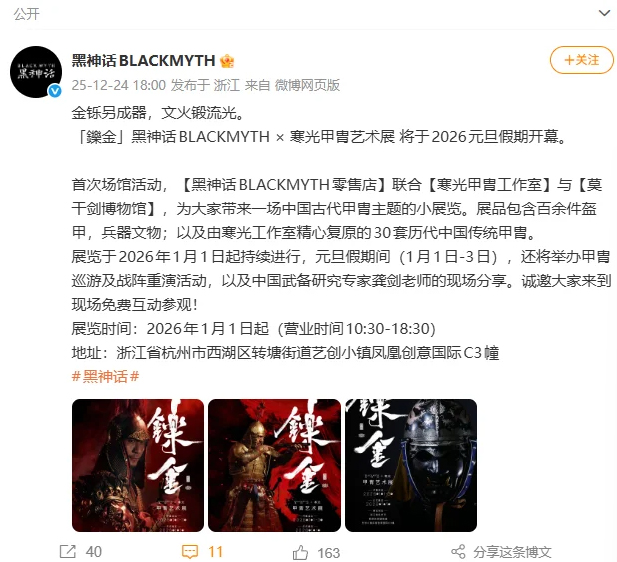 20251225140352449-63bfa487-50e4-4fe3-b392-88d1e1c2ba71