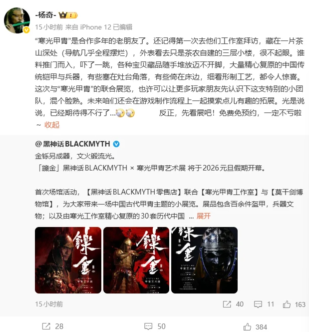 20251225140352574-135920_519