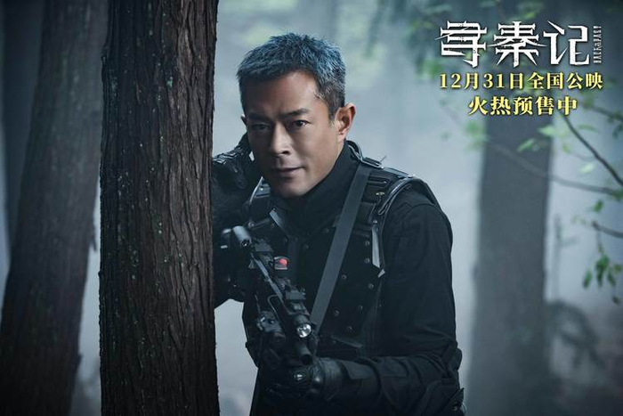 电影《寻秦记》终极预告及海报-i游戏 | 爱游戏 – www.iyouxi.com.cn