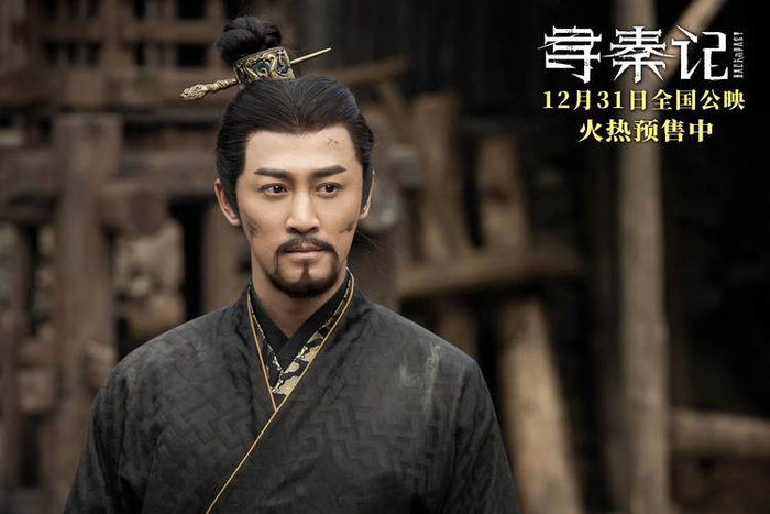 电影《寻秦记》终极预告及海报-i游戏 | 爱游戏 – www.iyouxi.com.cn