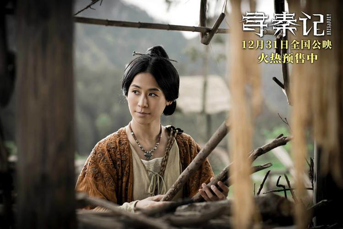 电影《寻秦记》终极预告及海报-i游戏 | 爱游戏 – www.iyouxi.com.cn