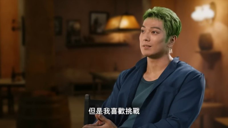 真人版《海贼王》抢先看 全新预告第二季特别官中PV发布-i游戏 | 爱游戏 – www.iyouxi.com.cn