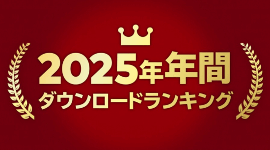 任天堂2025整年下载榜公布 《马车世界》登顶Switch 2-i游戏 | 爱游戏 – www.iyouxi.com.cn