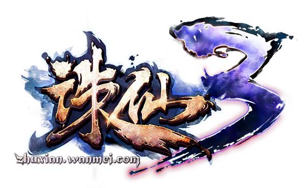 【攻略】《诛仙3》进入无双城指南-i游戏 | 爱游戏 – www.iyouxi.com.cn