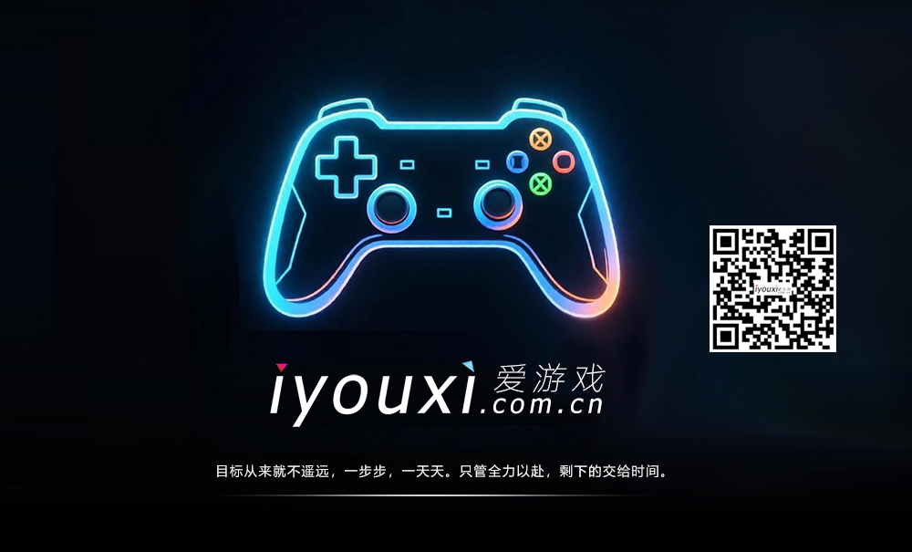 iyouxi