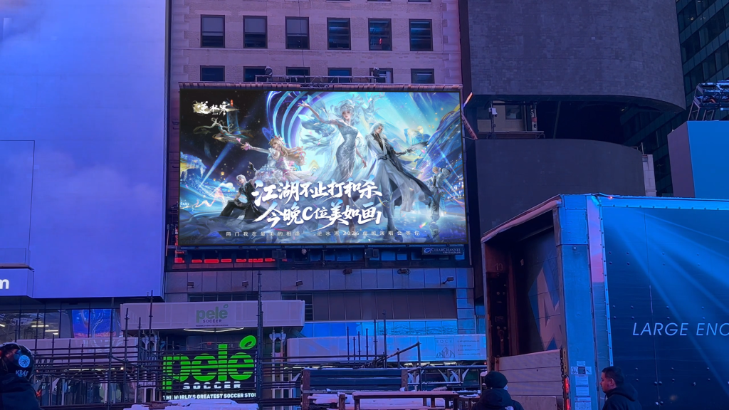 20260101104931681-75f578a67f2