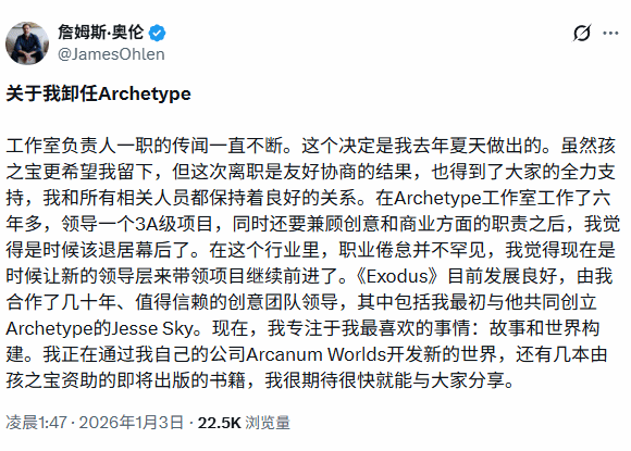 《Exodus》开发顺利 资深人员打造-i游戏 | 爱游戏 – www.iyouxi.com.cn