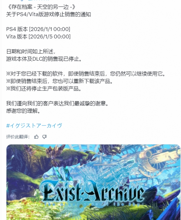 20260104132949347-584_20260104114827110