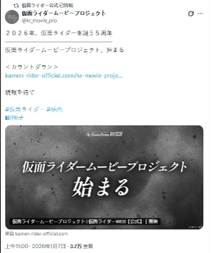 20260107165418101-40e51df8-41f6-471b-b7d8-66a903263d27