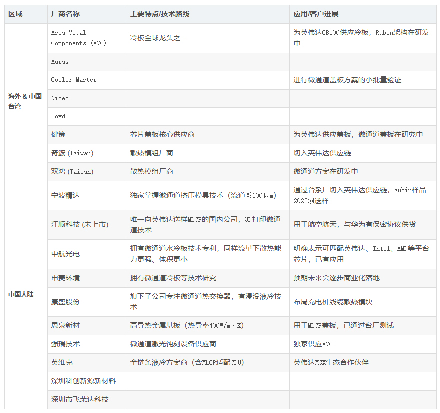 20260107180151138-adaa91af