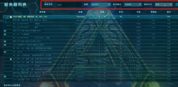 《方舟生存进化》联机方法介绍-i游戏 iyouxi.com.cn