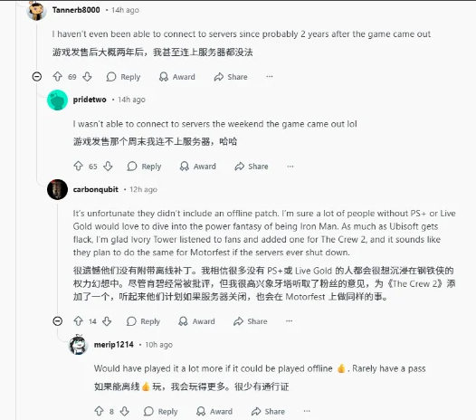 充满争议的《圣歌》服务器今日永久关闭，彻底与退出历史舞台-i游戏 iyouxi.com.cn