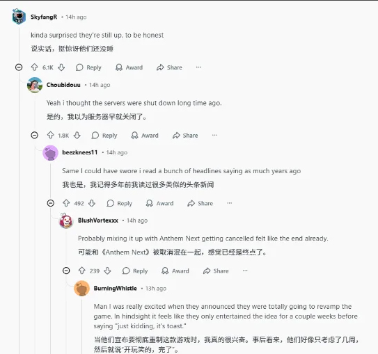 充满争议的《圣歌》服务器今日永久关闭，彻底与退出历史舞台-i游戏 iyouxi.com.cn