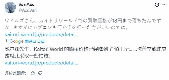 《怪猎荒野》日本回收价仅0.8元 同期大作对比刺痛人心-i游戏 iyouxi.com.cn