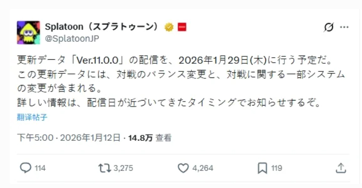 20260112221425257-121213