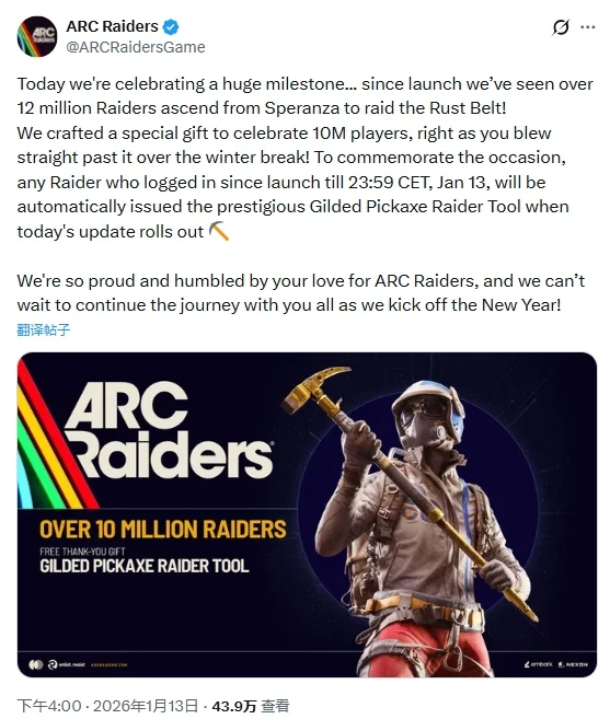 20260114224117934-f3f50b55-ded0-441d-aec2-d9900f9a915c