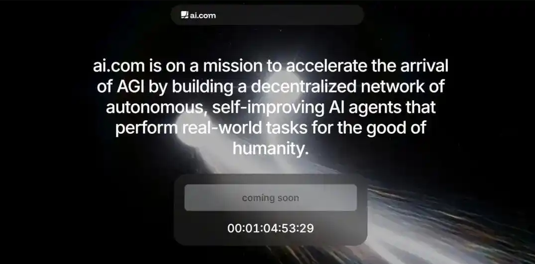 顶级域名“AI.com”以7000万美元转手，刷新历史交易纪录！收购者为加密货币交易网站创始人-i游戏 iyouxi.com.cn