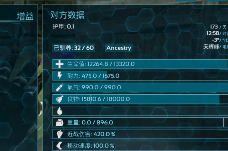 《方舟：生存进化》凶齿豨驯服攻略 iyouxi.com.cn推荐-i游戏 iyouxi.com.cn
